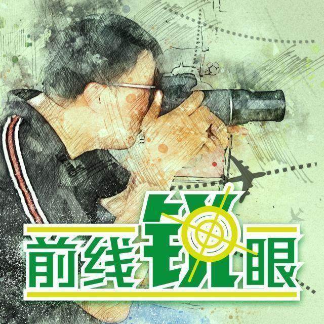 bwin官网-《前线锐眼》Vol.50：揭秘国足上海苦练一周的喜与忧